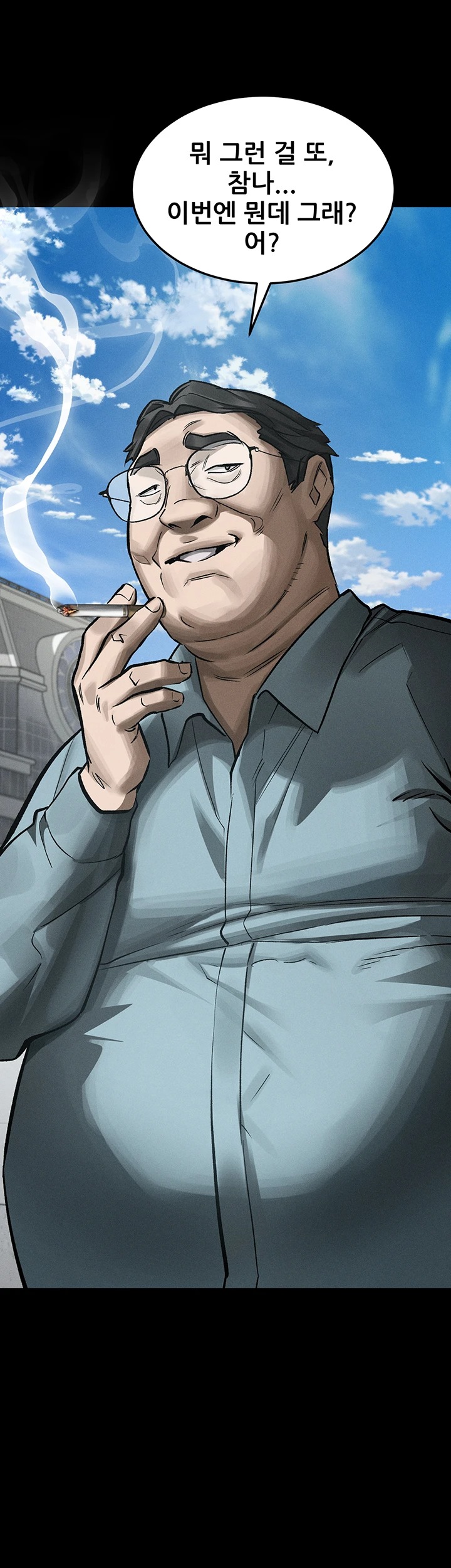Dirty Talk Raw - Chapter 56 Page 41