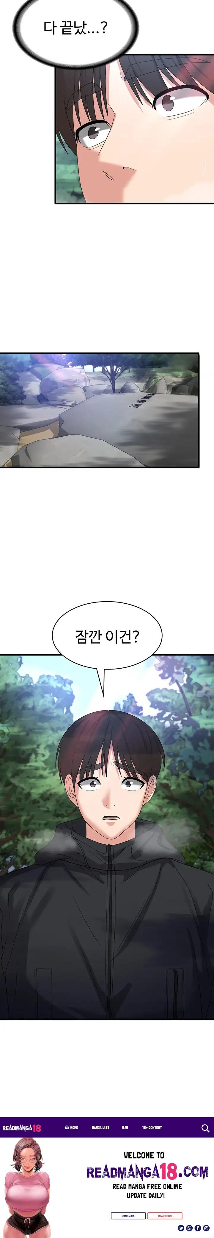 Sexy Men x Goddess Raw - Chapter 33 Page 27