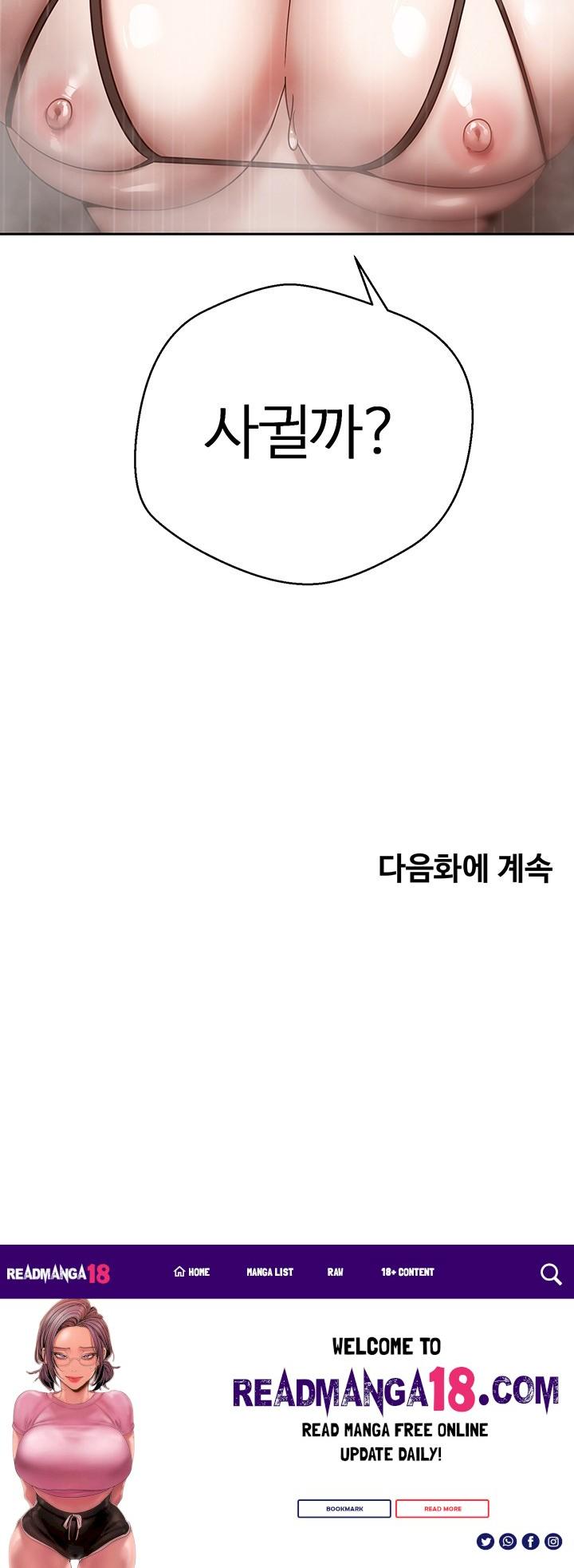 Turning My Life Around With Crypto Raw - Chapter 21 Page 42