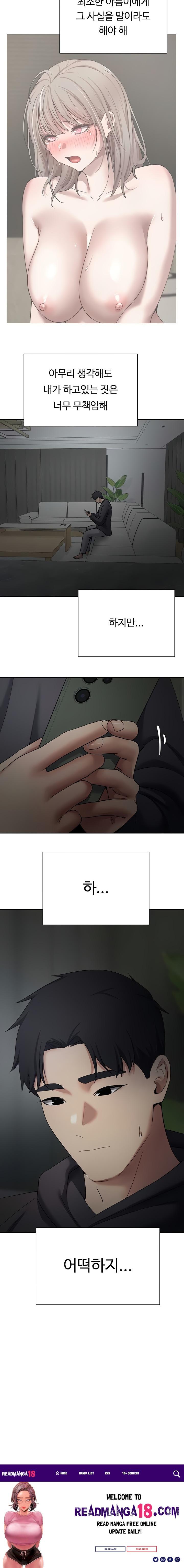 Turning My Life Around With Crypto Raw - Chapter 45 Page 20