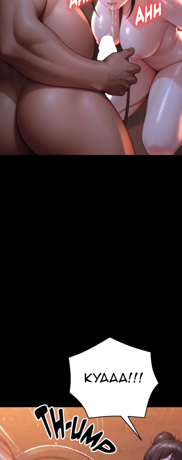 Endless Bride Search - Chapter 12 Page 40