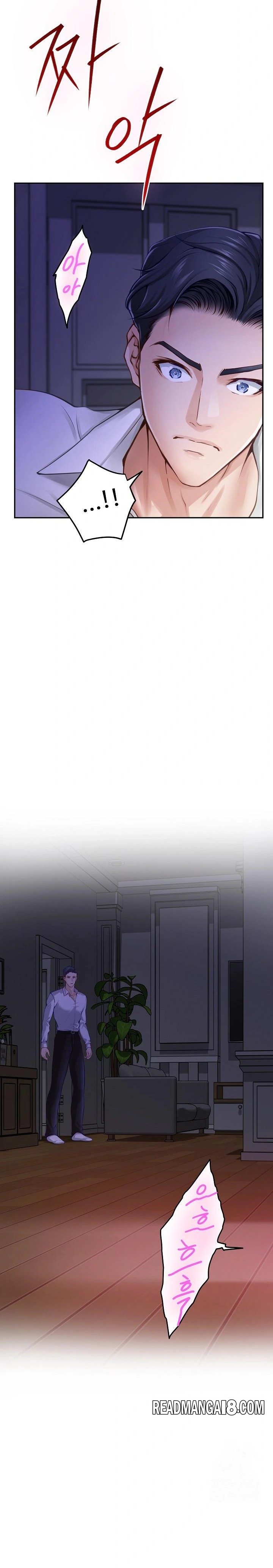 God of Pleasure Raw - Chapter 53 Page 8