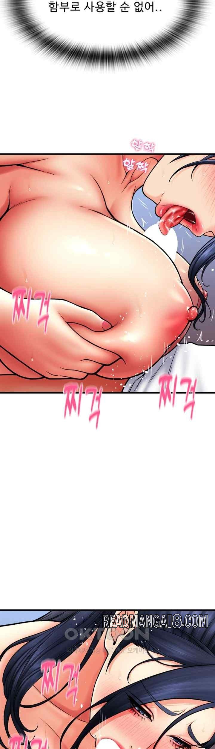 Pay with Sperm Pay Raw - Chapter 62 Page 31