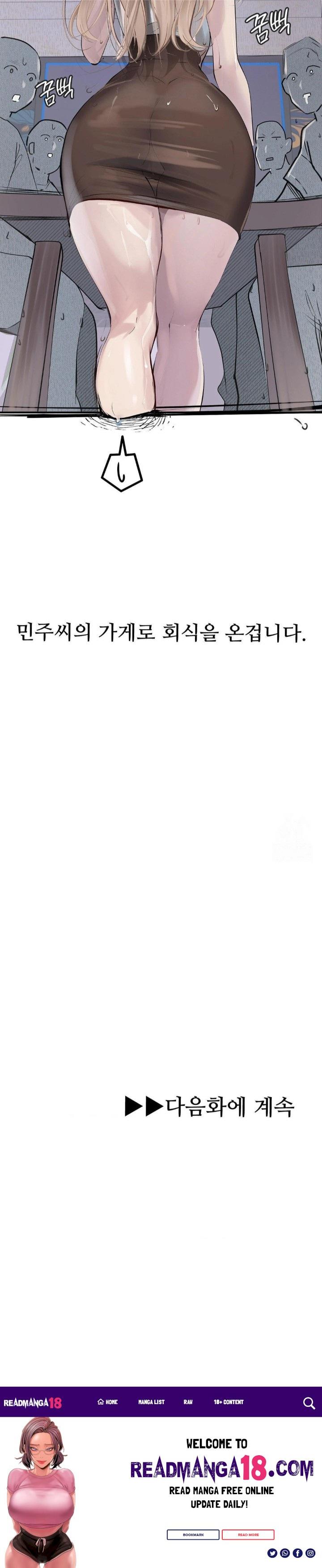 Observation Diary Raw - Chapter 24 Page 30