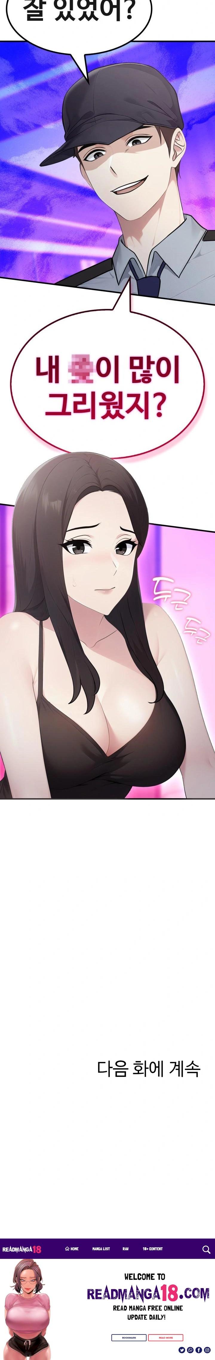 Married Woman Hunter Raw - Chapter 6 Page 30