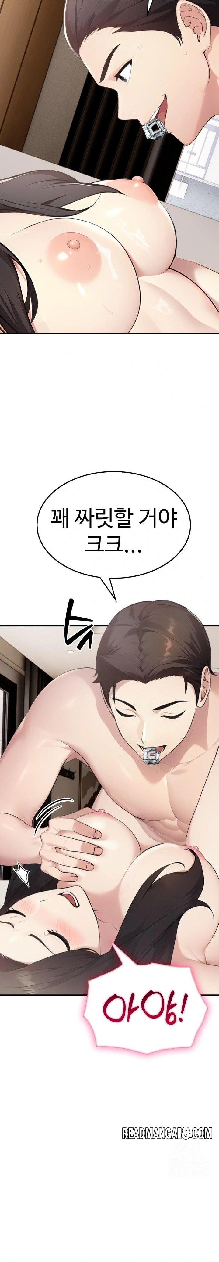 Married Woman Hunter Raw - Chapter 7 Page 14