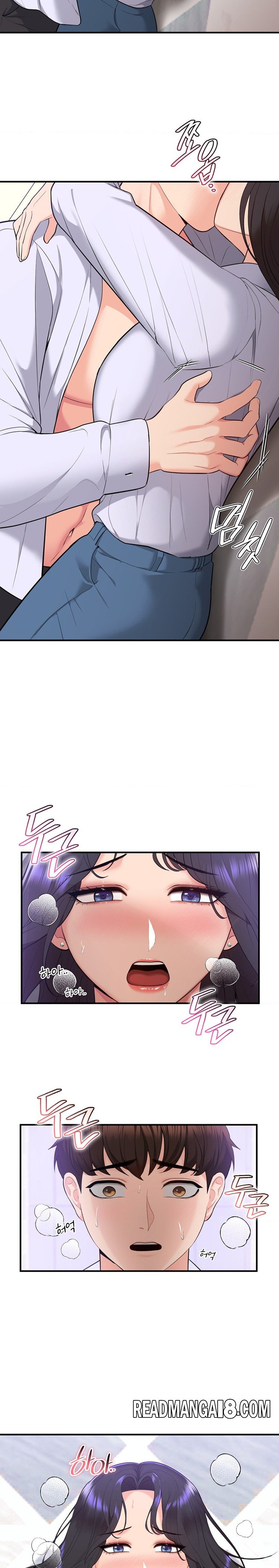 Strawberry Market Raw - Chapter 23 Page 14