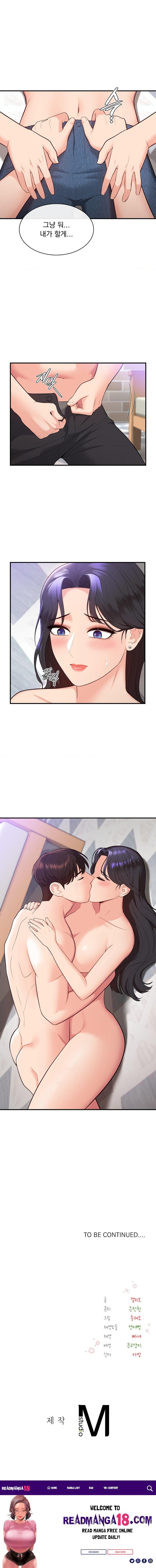 Strawberry Market Raw - Chapter 23 Page 21