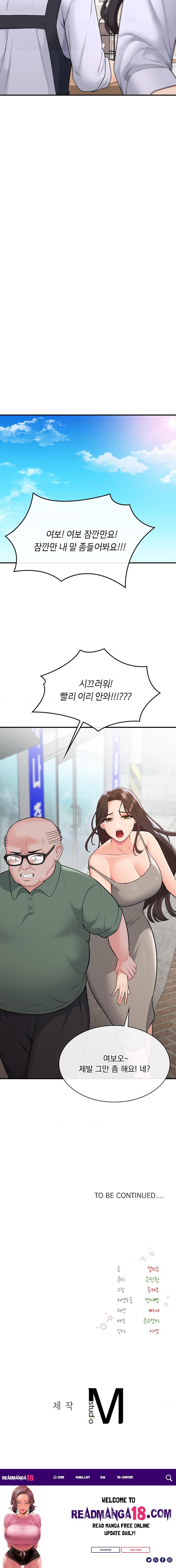 Strawberry Market Raw - Chapter 24 Page 26