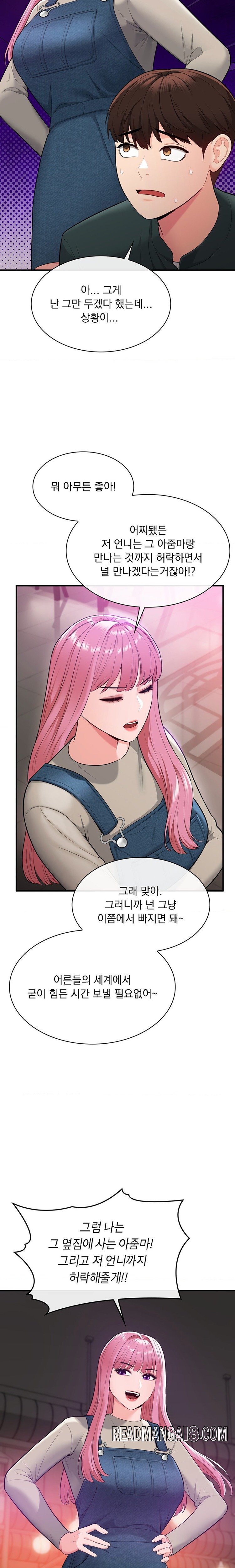 Strawberry Market Raw - Chapter 25 Page 22