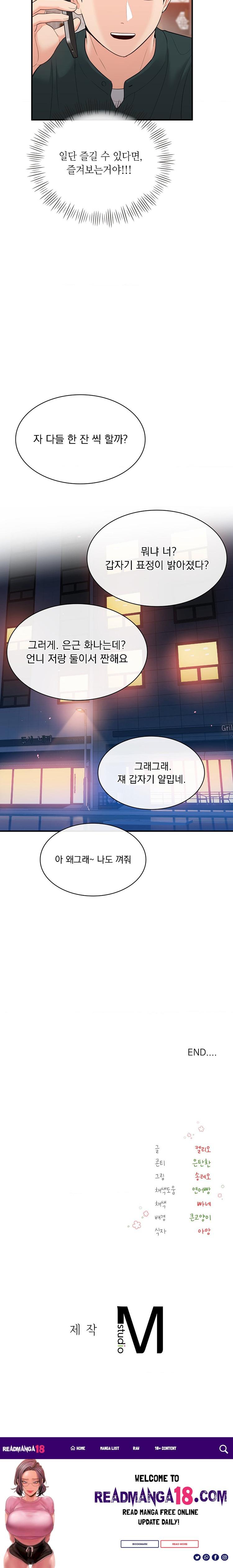 Strawberry Market Raw - Chapter 25 Page 27