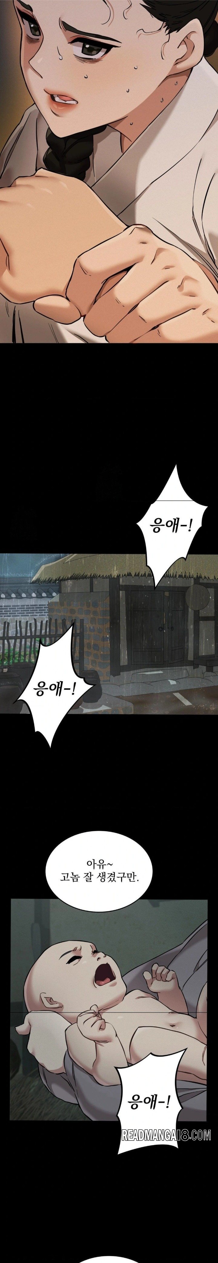 The Man Who Became a Eunuch Raw - Chapter 1 Page 6