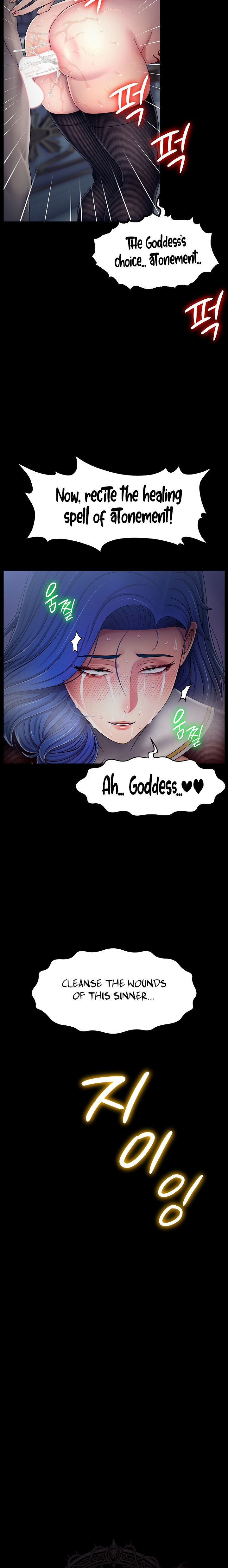 Ero: The Princess Submits - Chapter 39 Page 5