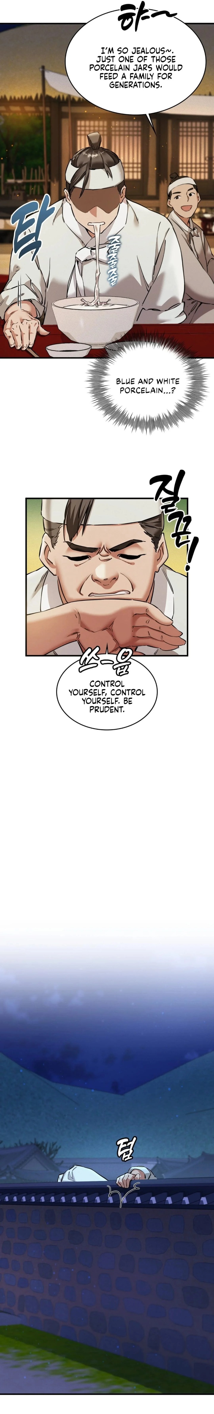 A Man Who Became a Eunuch - Chapter 1 Page 35