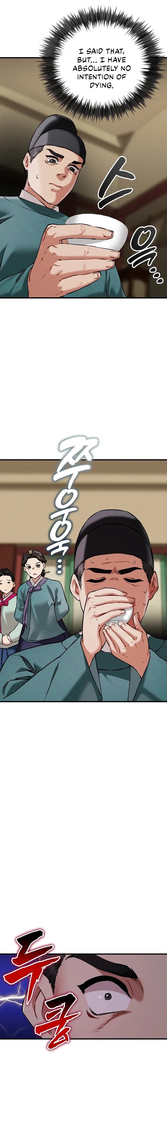 A Man Who Became a Eunuch - Chapter 4 Page 11