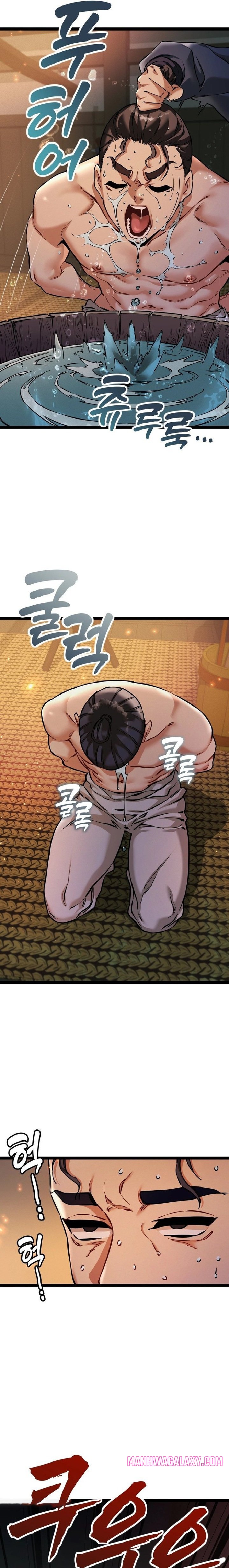 A Man Who Became a Eunuch - Chapter 6 Page 13