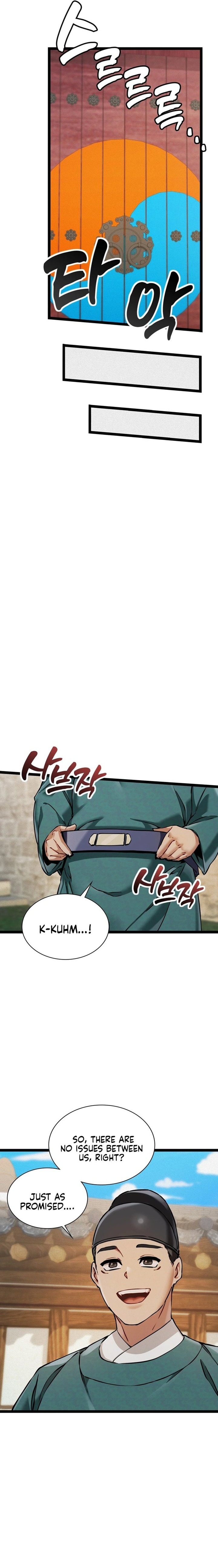 A Man Who Became a Eunuch - Chapter 6 Page 5