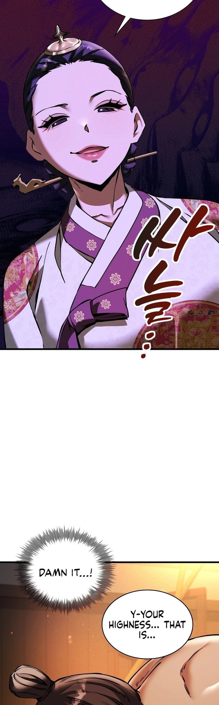 A Man Who Became a Eunuch - Chapter 7 Page 6