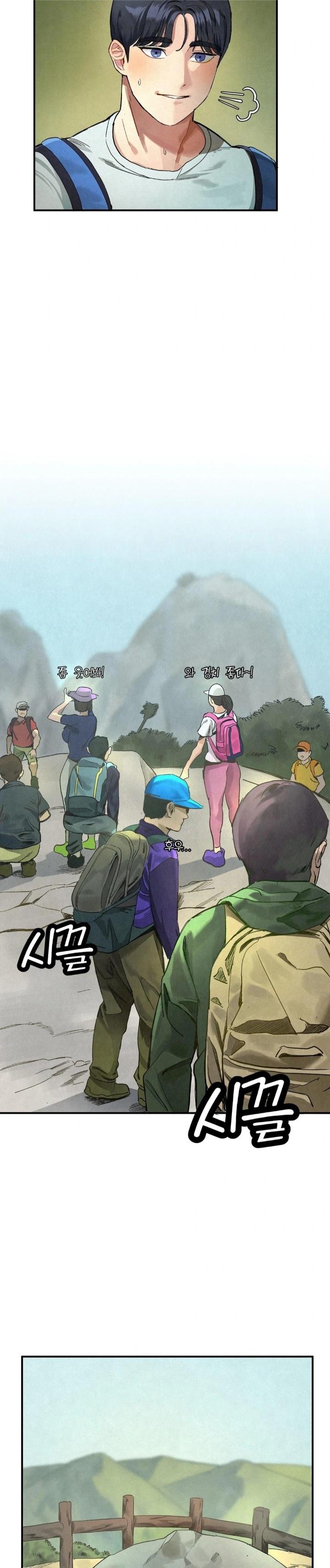 Hiking Club That Rotates Meals Raw - Chapter 1 Page 17