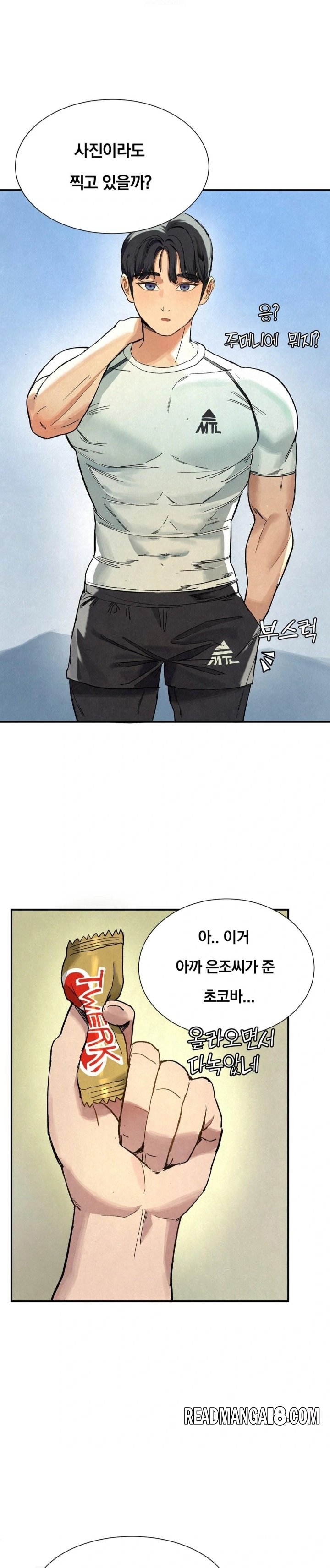 Hiking Club That Rotates Meals Raw - Chapter 1 Page 21