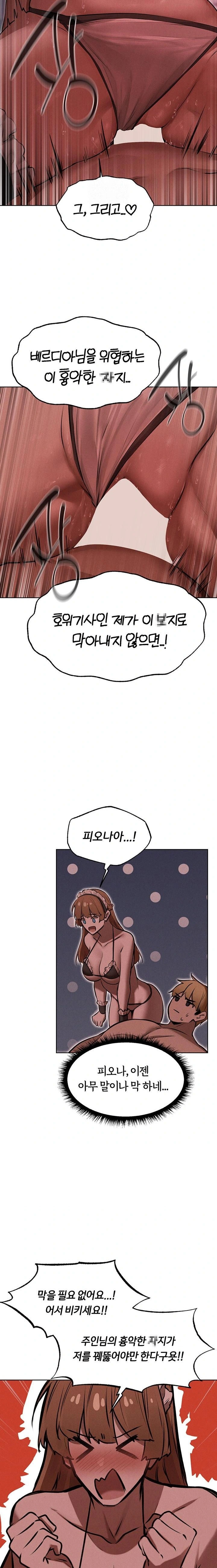 MILF Hunting In Another World Raw - Chapter 90 Page 17