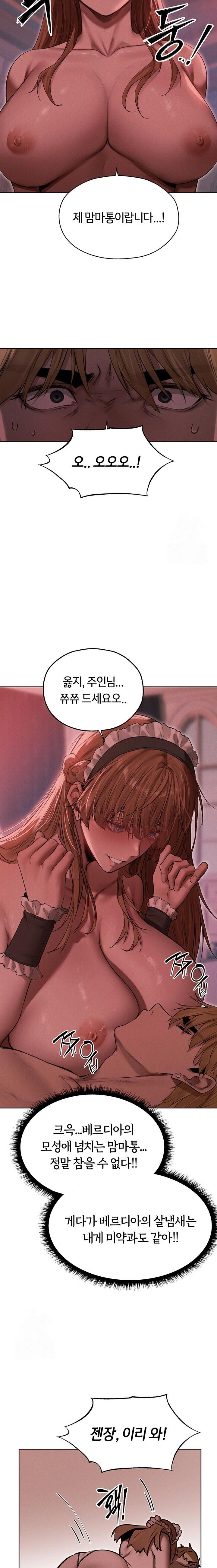 MILF Hunting In Another World Raw - Chapter 90 Page 20