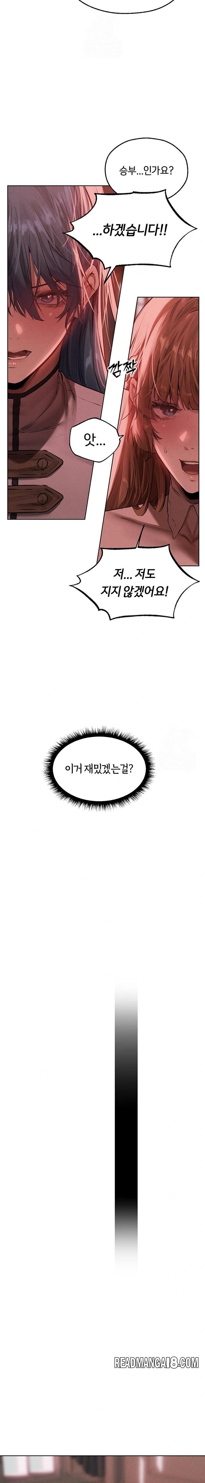 MILF Hunting In Another World Raw - Chapter 90 Page 8