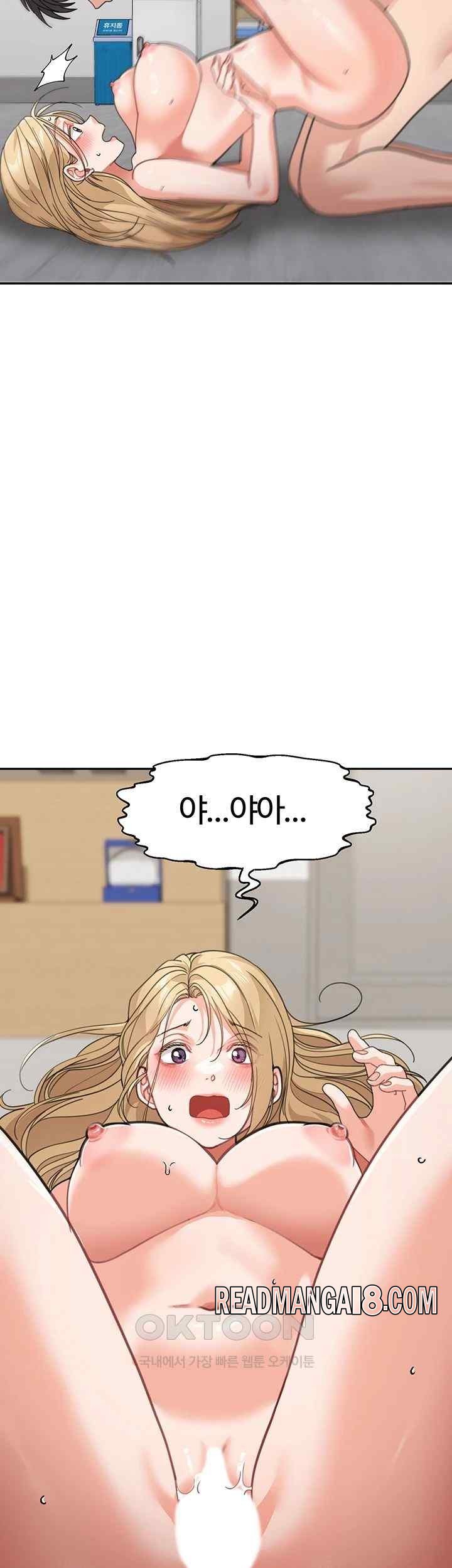 Is It Your Mother or Sister? Raw - Chapter 40 Page 37