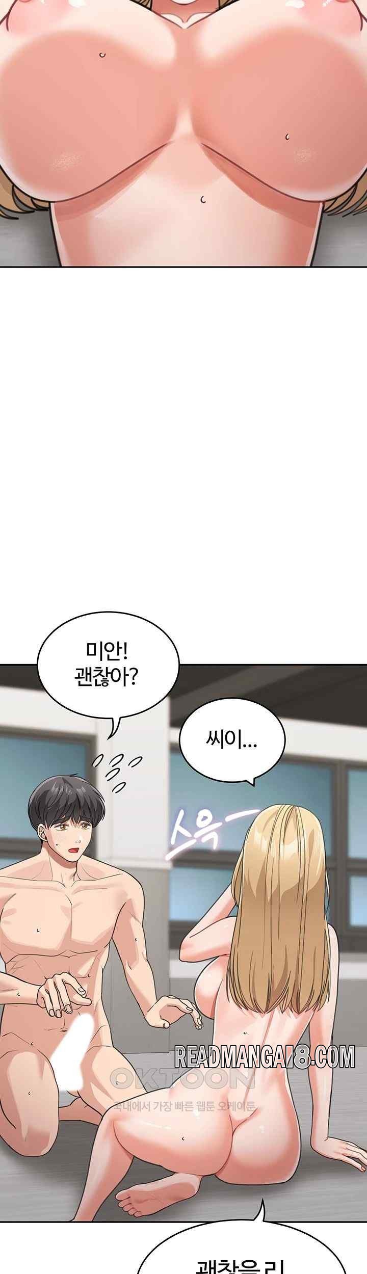 Is It Your Mother or Sister? Raw - Chapter 40 Page 43