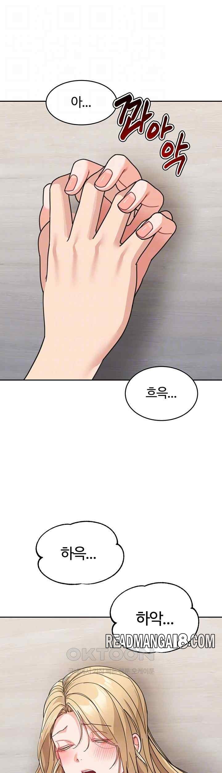 Is It Your Mother or Sister? Raw - Chapter 40 Page 8