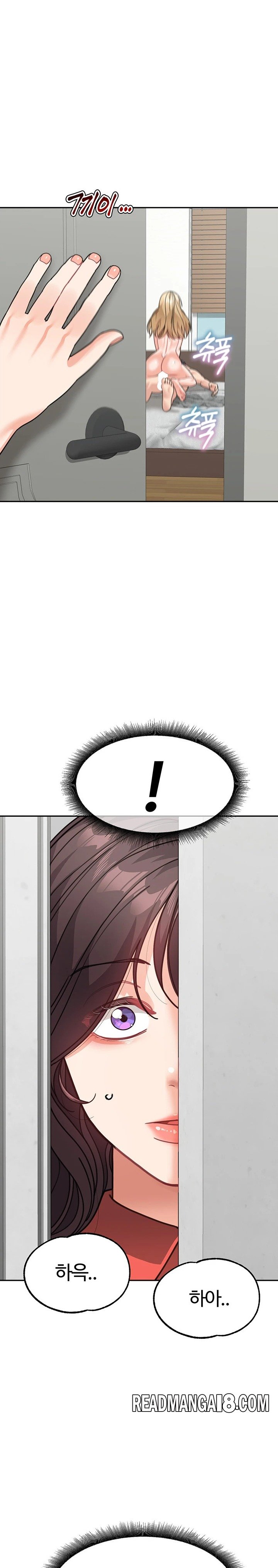 Is It Your Mother or Sister? Raw - Chapter 45 Page 1