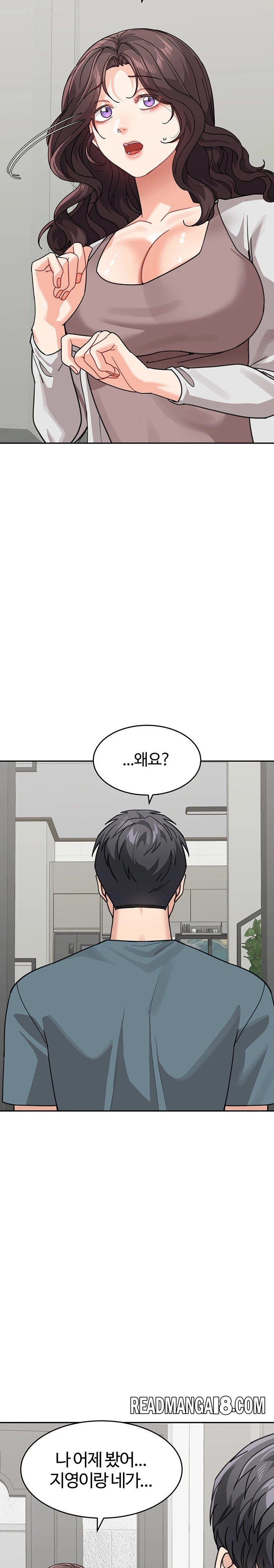 Is It Your Mother or Sister? Raw - Chapter 45 Page 31