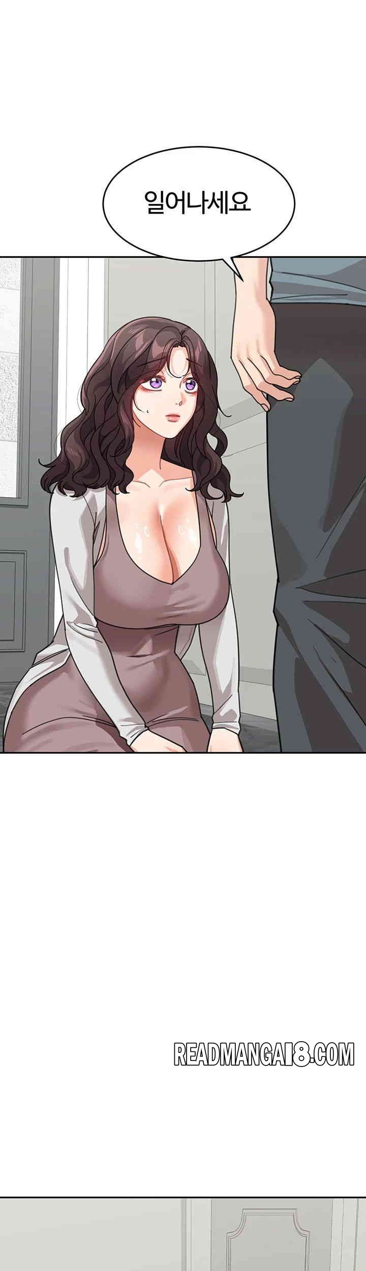 Is It Your Mother or Sister? Raw - Chapter 46 Page 1