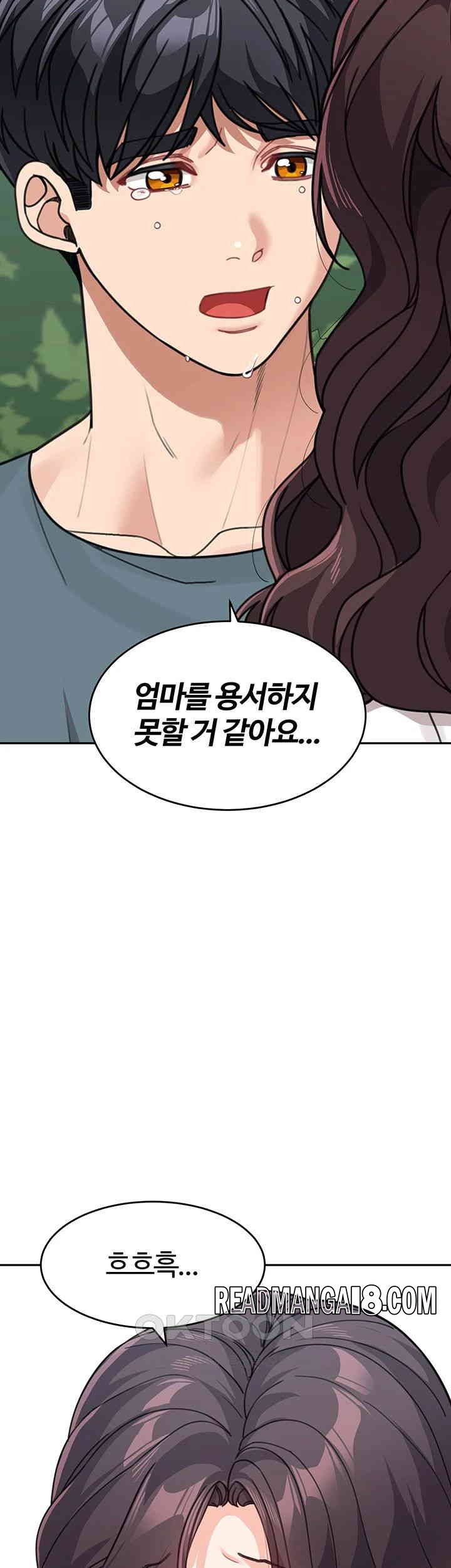 Is It Your Mother or Sister? Raw - Chapter 47 Page 34