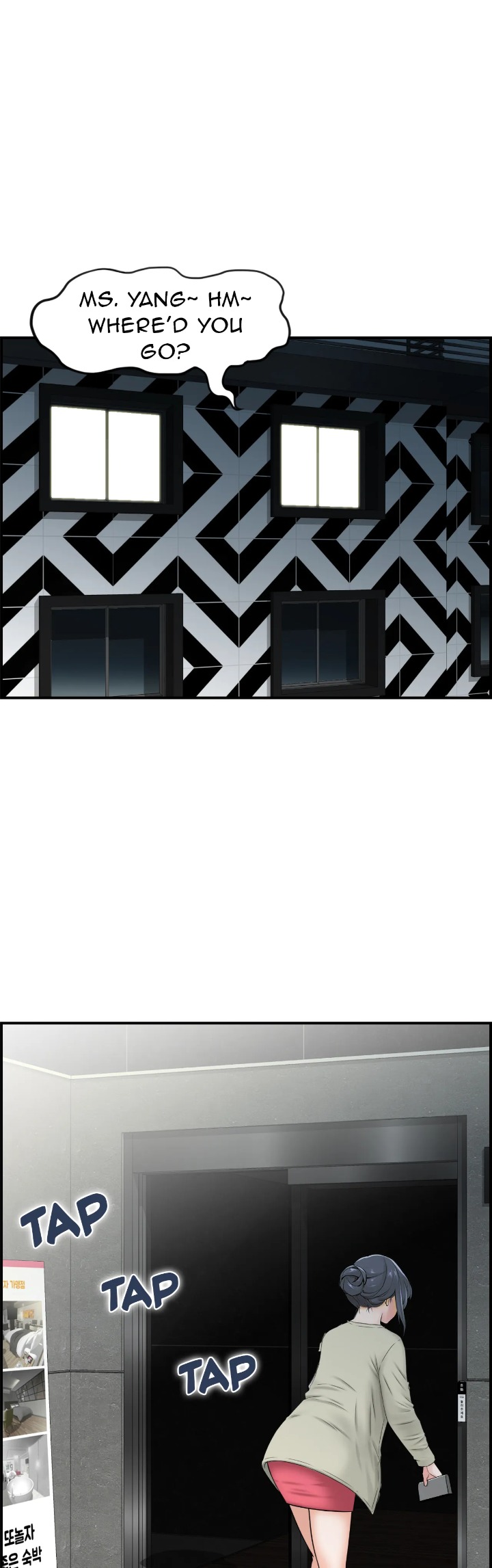 Married Woman Mania - Chapter 12 Page 3