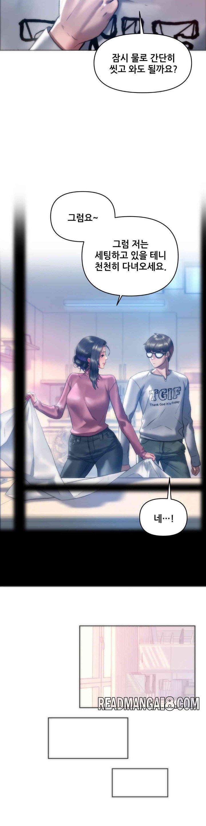 Trophy Wives Raw - Chapter 41 Page 22