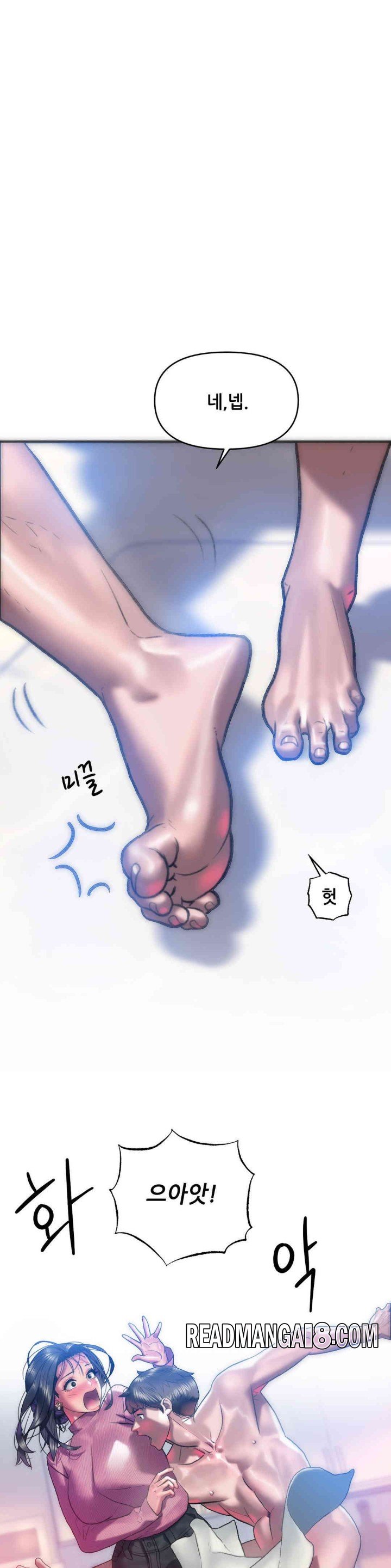 Trophy Wives Raw - Chapter 41 Page 25