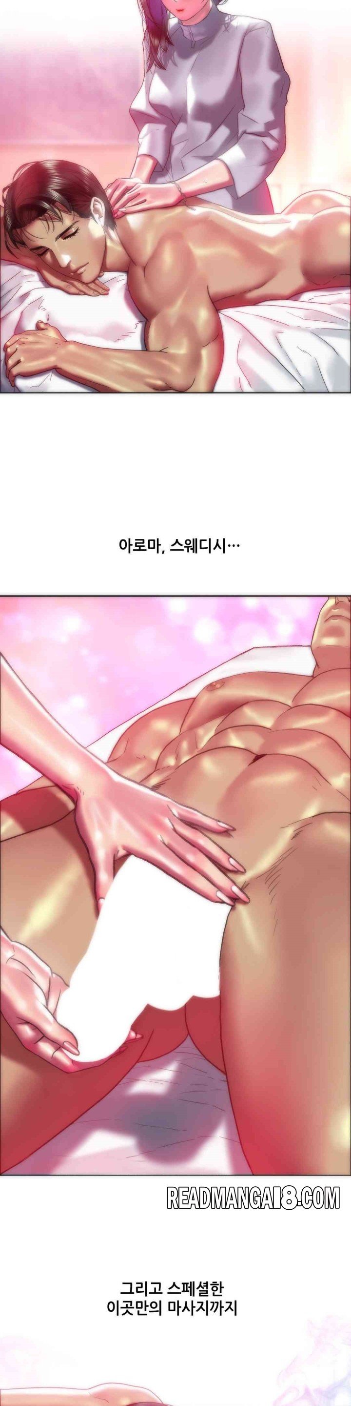 Trophy Wives Raw - Chapter 41 Page 7