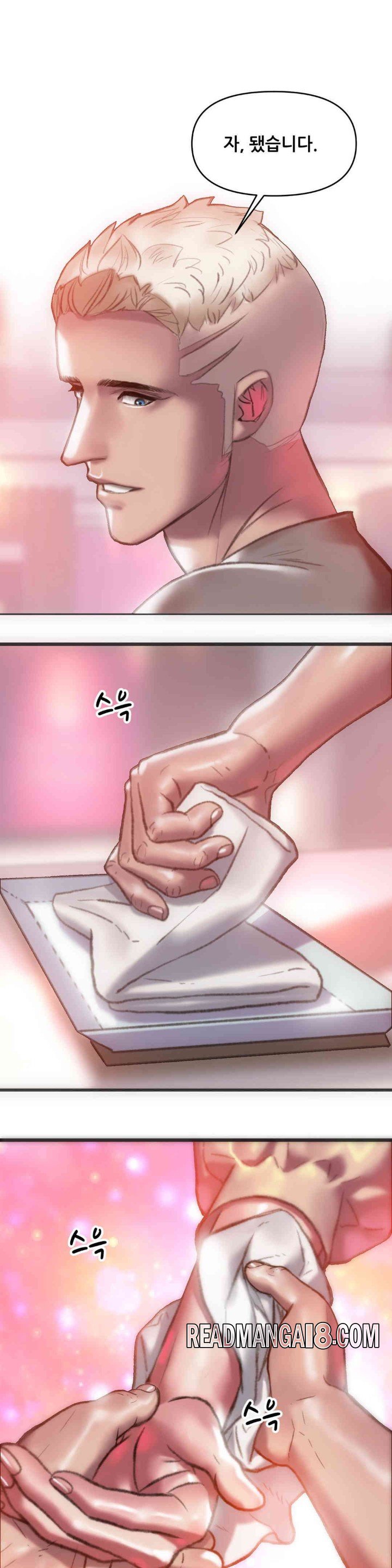 Trophy Wives Raw - Chapter 49 Page 12