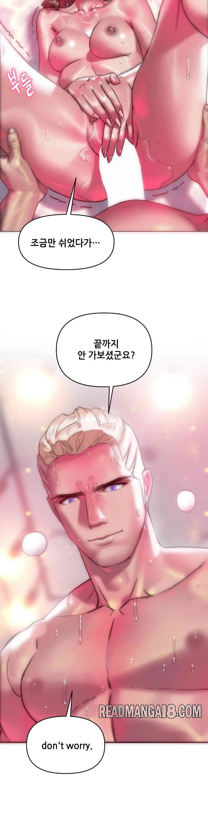 Trophy Wives Raw - Chapter 53 Page 13