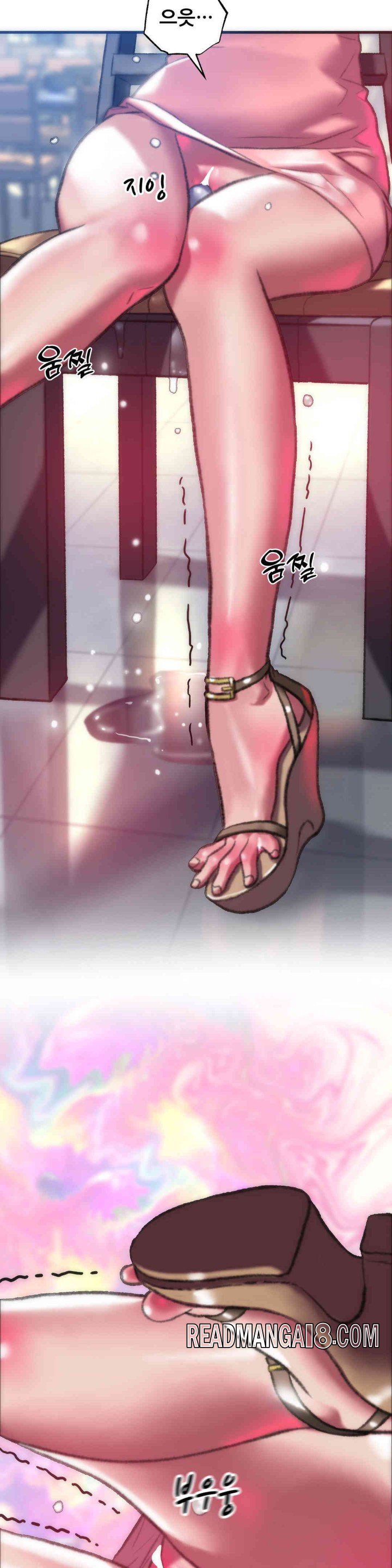 Trophy Wives Raw - Chapter 57 Page 4
