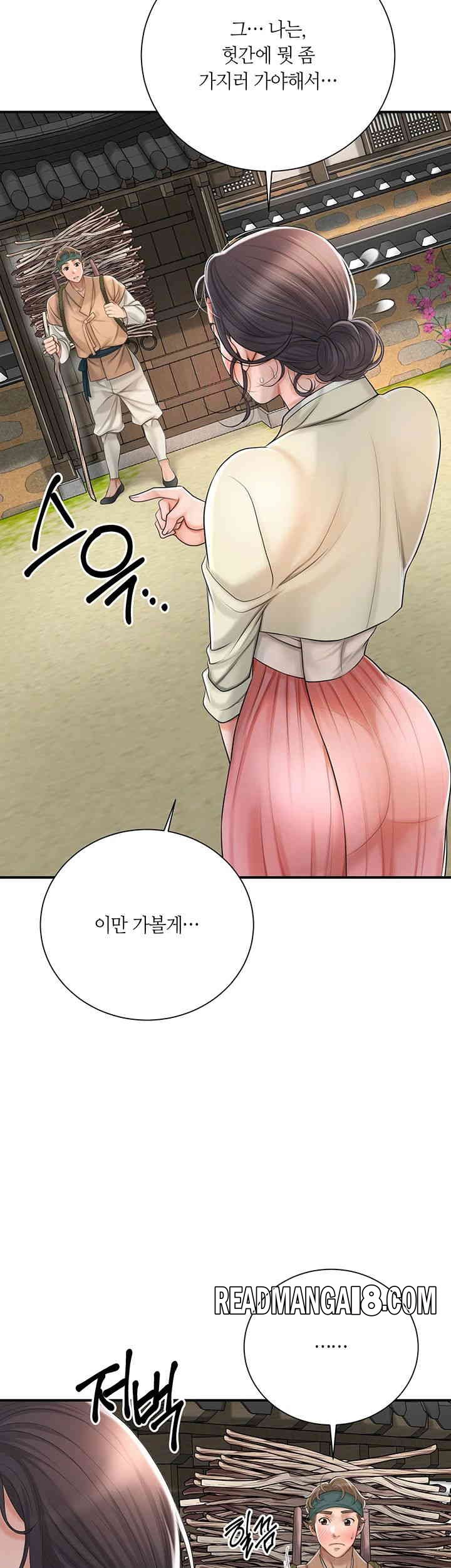 Brothel Raw - Chapter 10 Page 34