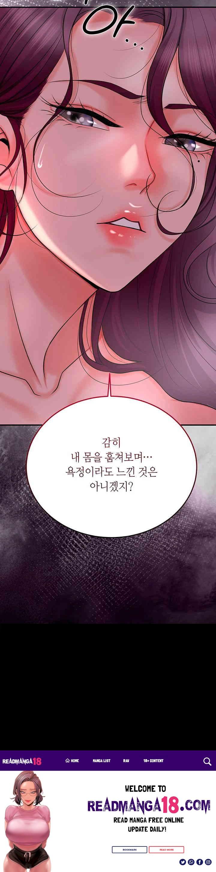 Brothel Raw - Chapter 13 Page 70