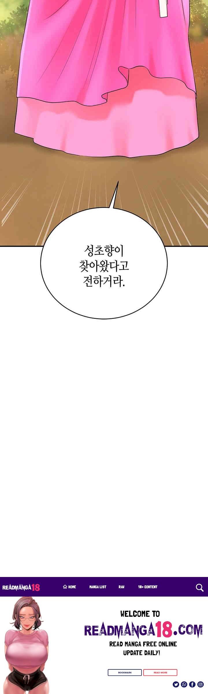 Brothel Raw - Chapter 19 Page 70