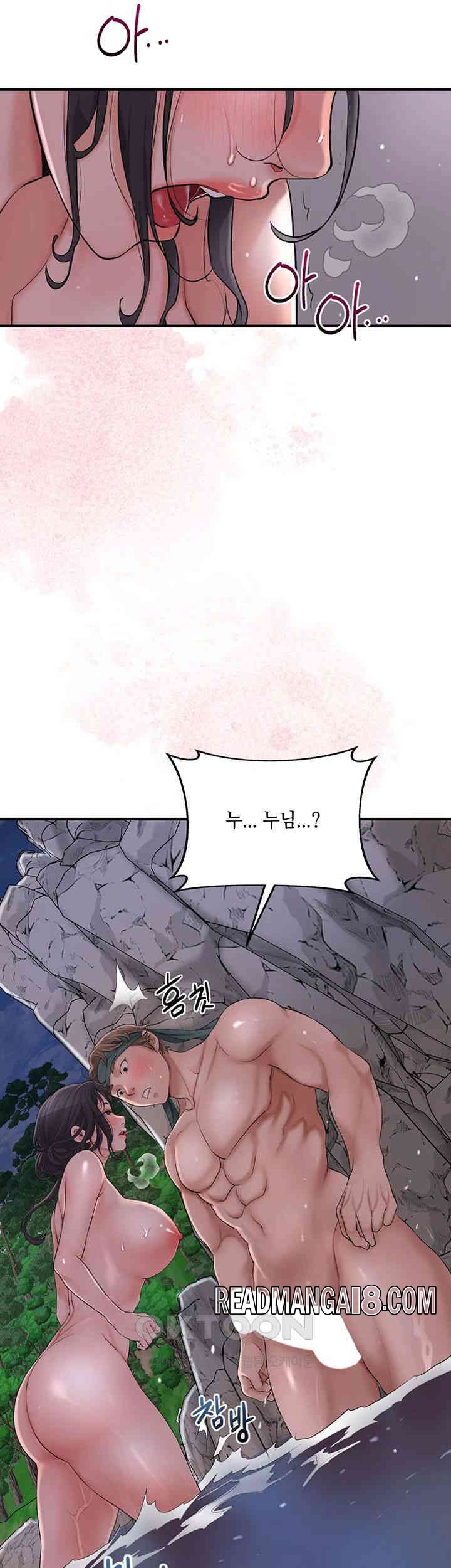 Brothel Raw - Chapter 21 Page 30
