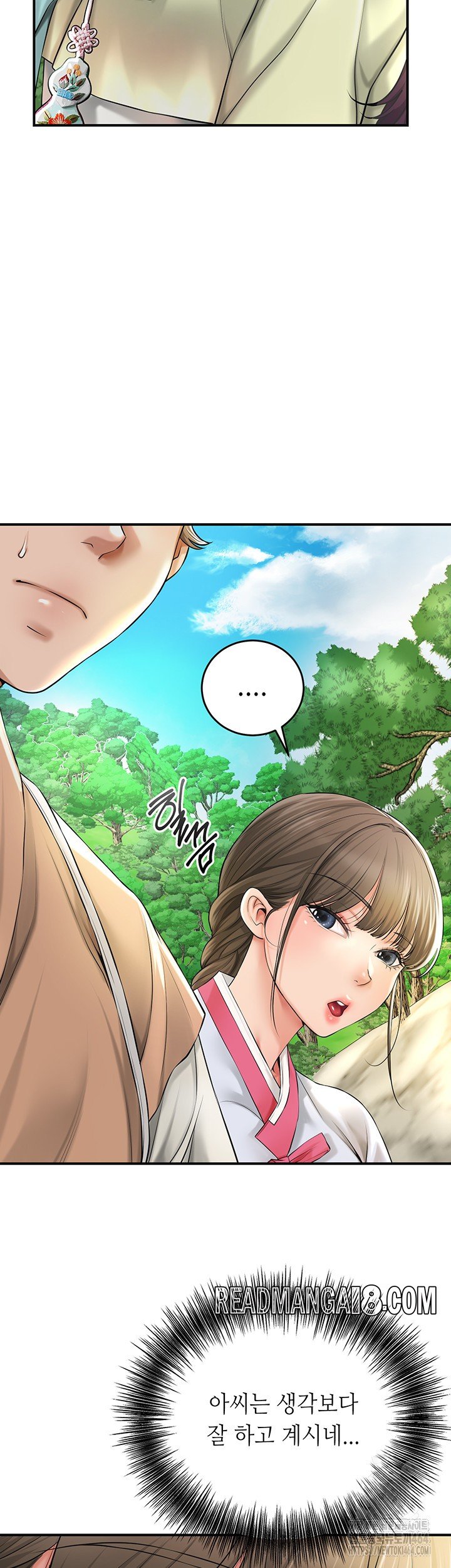 Brothel Raw - Chapter 25 Page 10