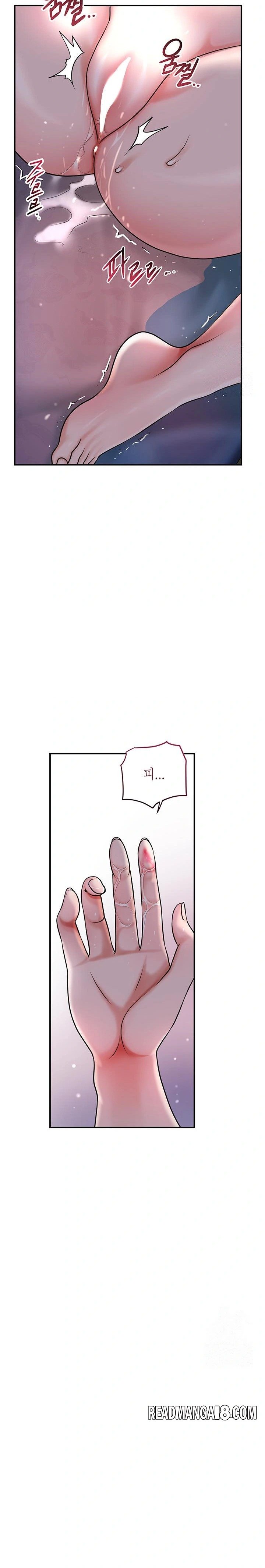 Brothel Raw - Chapter 46 Page 12