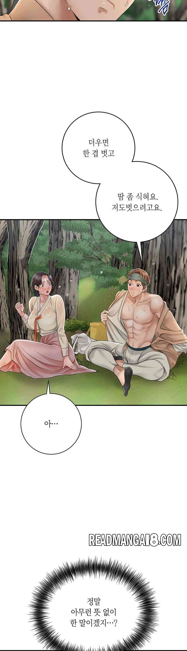 Brothel Raw - Chapter 5 Page 50