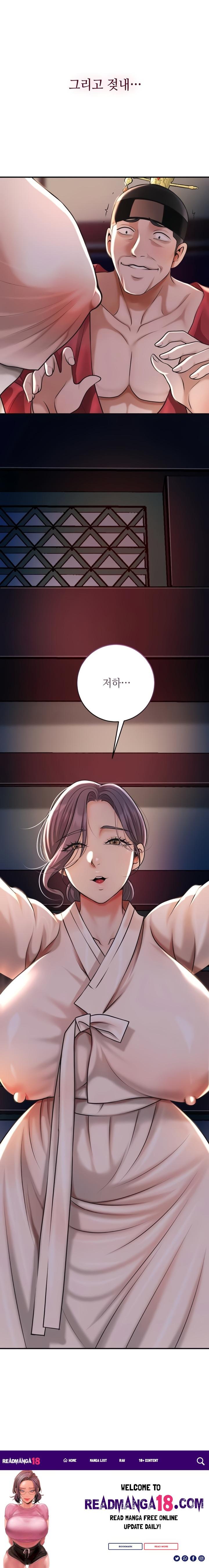 Brothel Raw - Chapter 84 Page 30