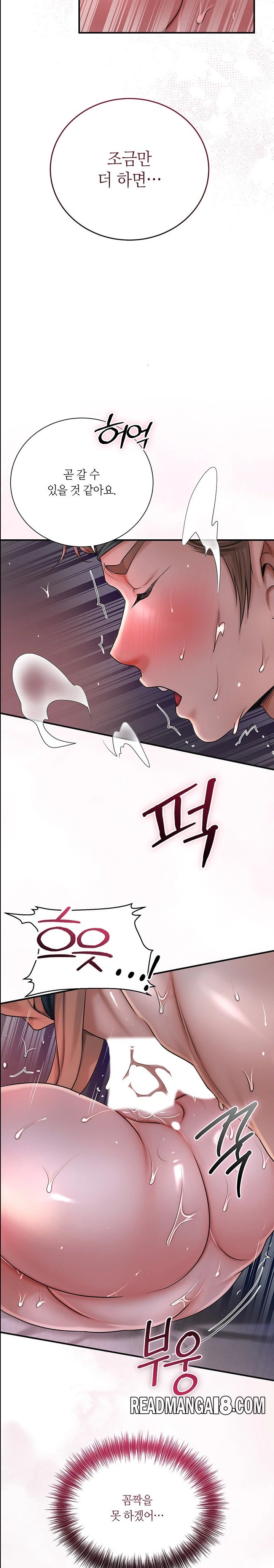 Brothel Raw - Chapter 9 Page 24